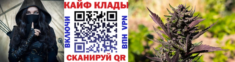 Наркота Ханты-Мансийск Кокаин  БУТИРАТ  A PVP  Гашиш  МЕФ  МАРИХУАНА 