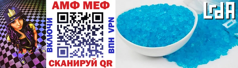 ссылка на мегу рабочий сайт  Ханты-Мансийск  Amphetamine VHQ 