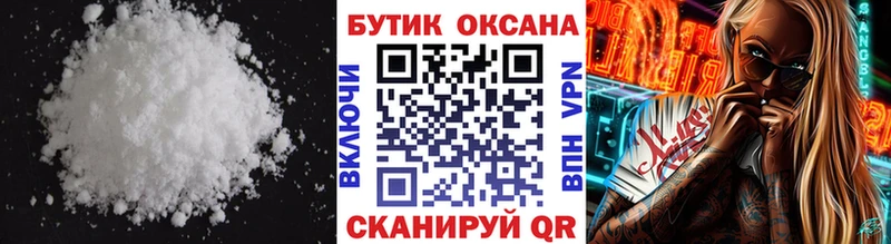 БУТИРАТ бутандиол  купить  сайты  площадка как зайти  Ханты-Мансийск 