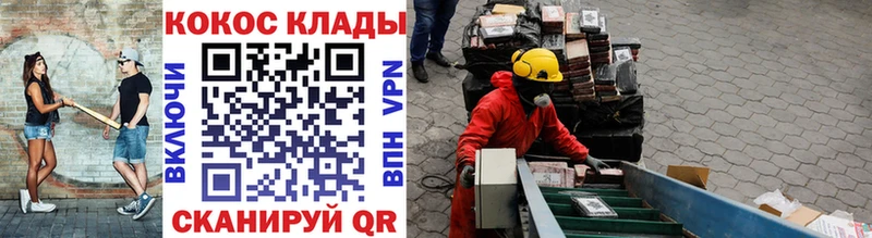 КОКАИН Колумбийский  мега как войти  Ханты-Мансийск  где найти наркотики 