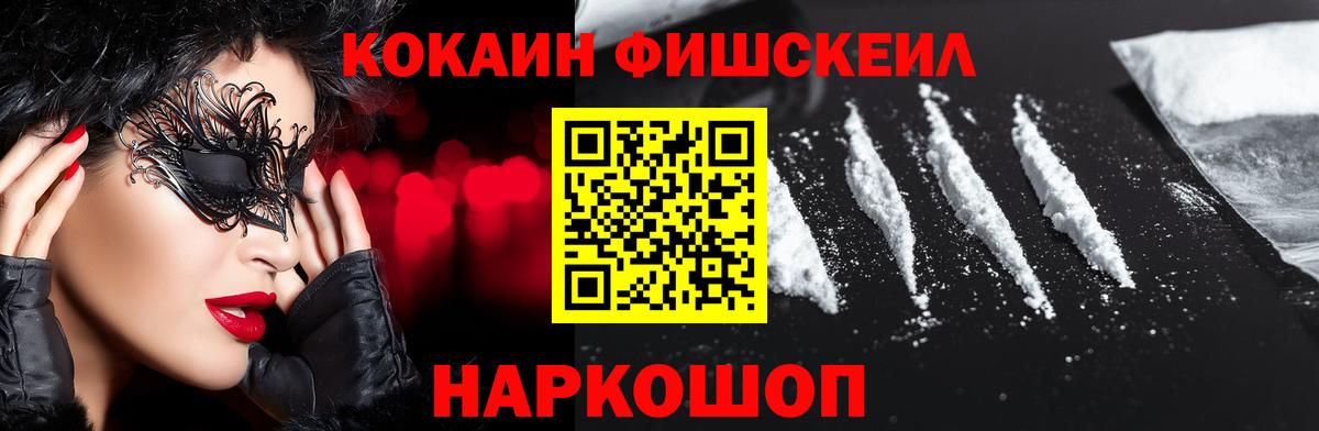 COCAIN Колумбийский Ханты-Мансийск