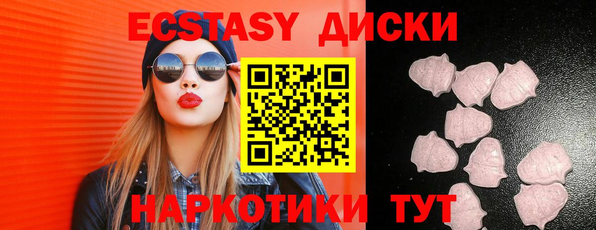 ЭКСТАЗИ Philipp Plein  Вход с VPN  Ханты-Мансийск 