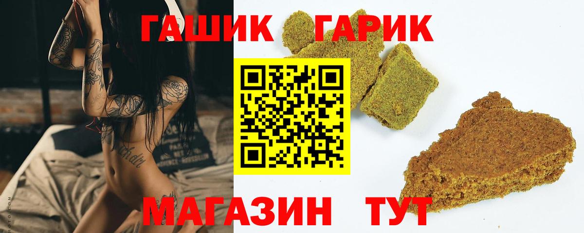ГАШИШ Ice-O-Lator  Вход с VPN  Гашиш индика сатива  ГАШИШ  Ханты-Мансийск 