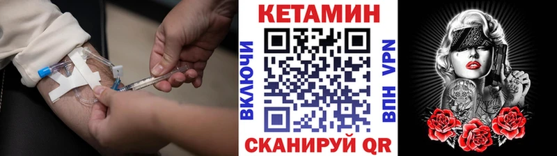КЕТАМИН VHQ  кракен как войти  Ханты-Мансийск 