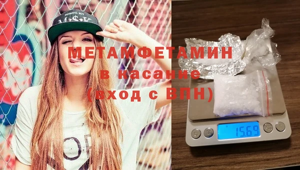 COCAINE Абаза