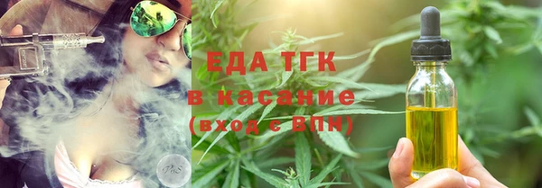 COCAINE Абаза