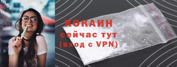 меф VHQ Абинск