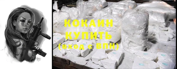 кокаин перу Алексеевка