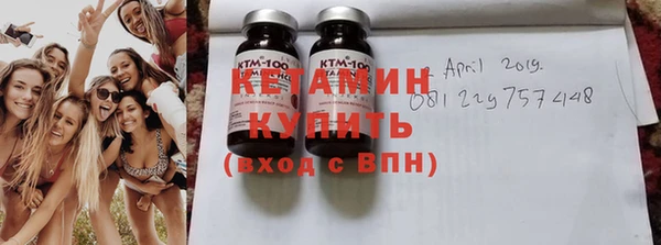 меф VHQ Абинск