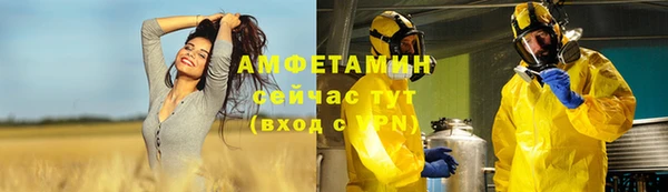 COCAINE Абаза