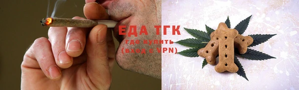 меф VHQ Абинск