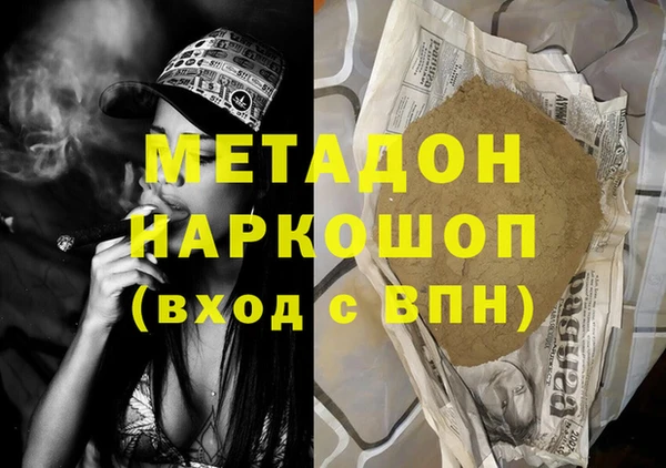 COCAINE Абаза
