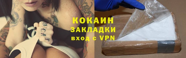 кокаин перу Алексеевка