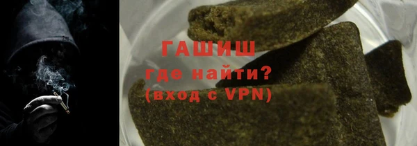COCAINE Абаза