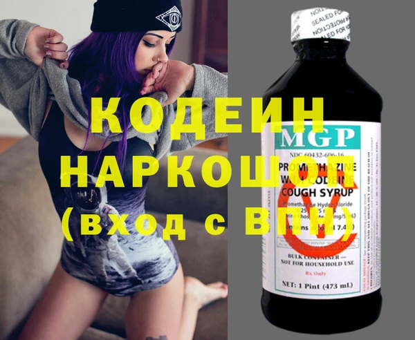 меф VHQ Абинск