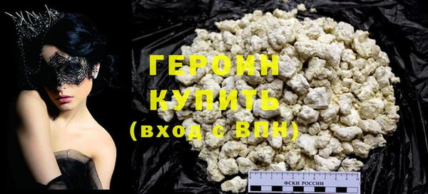 COCAINE Абаза
