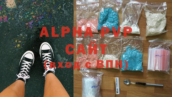 COCAINE Абаза