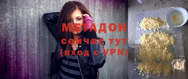 COCAINE Абаза