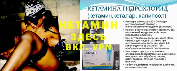 меф VHQ Абинск