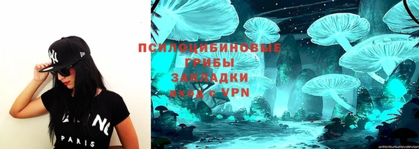 COCAINE Абаза