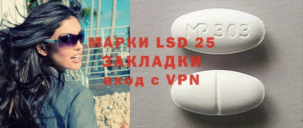 меф VHQ Абинск