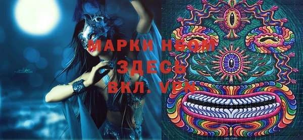 меф VHQ Абинск