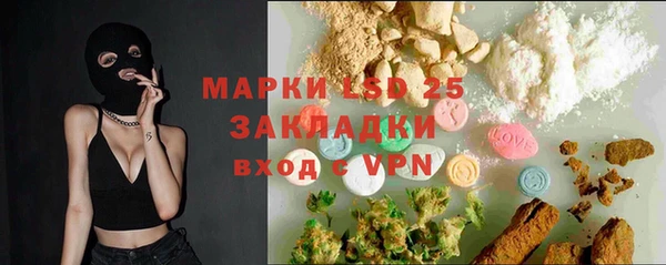 COCAINE Абаза