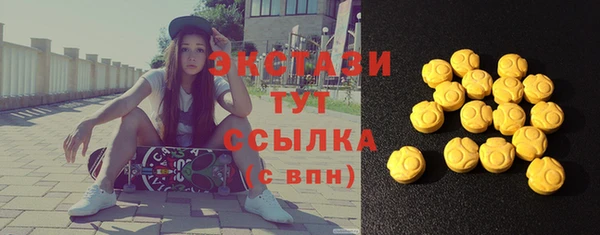 COCAINE Абаза
