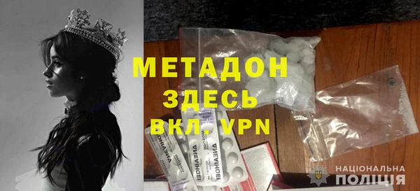 меф VHQ Абинск