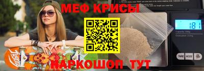 синтетический гашиш Конаково