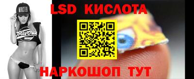 гашишное масло Комсомольск-на-Амуре
