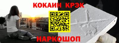 гашишное масло Комсомольск-на-Амуре