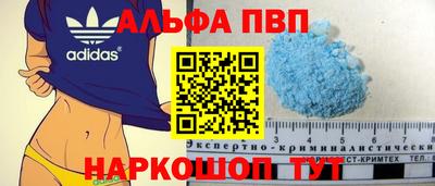 гашишное масло Комсомольск-на-Амуре