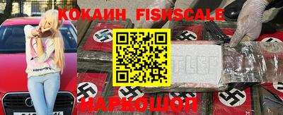 синтетический гашиш Конаково