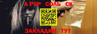 синтетический гашиш Конаково