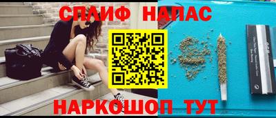 гашишное масло Комсомольск-на-Амуре