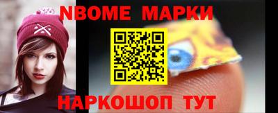 синтетический гашиш Конаково
