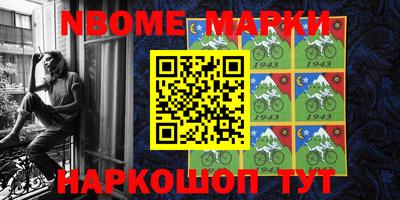 синтетический гашиш Конаково
