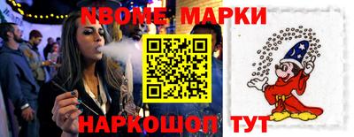 синтетический гашиш Конаково