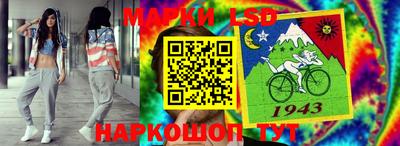синтетический гашиш Конаково
