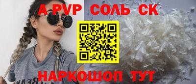 гашишное масло Комсомольск-на-Амуре