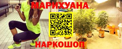 гашишное масло Комсомольск-на-Амуре