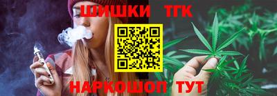 синтетический гашиш Конаково