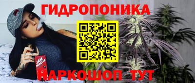 синтетический гашиш Конаково