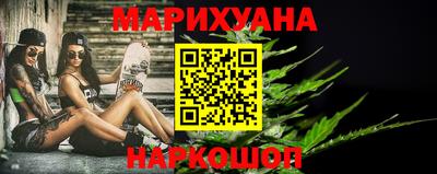 гашишное масло Комсомольск-на-Амуре