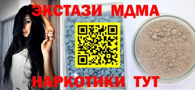 гашишное масло Комсомольск-на-Амуре