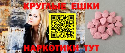 синтетический гашиш Конаково