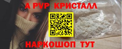 синтетический гашиш Конаково