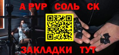 гашишное масло Комсомольск-на-Амуре