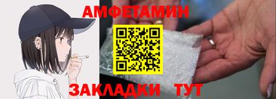 синтетический гашиш Конаково